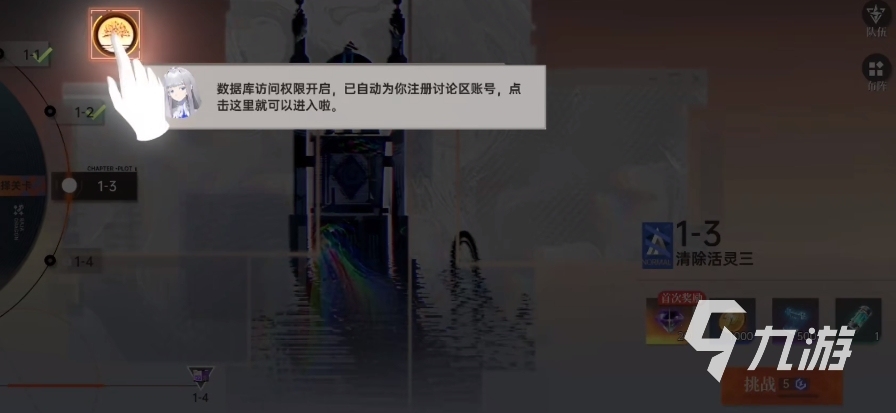 龙族卡塞尔之门测试服下载地址在哪 龙族卡塞尔之门安装链接推荐