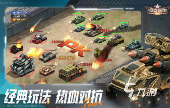 免费的slg游戏排行榜前十名 好玩的slg游戏top10