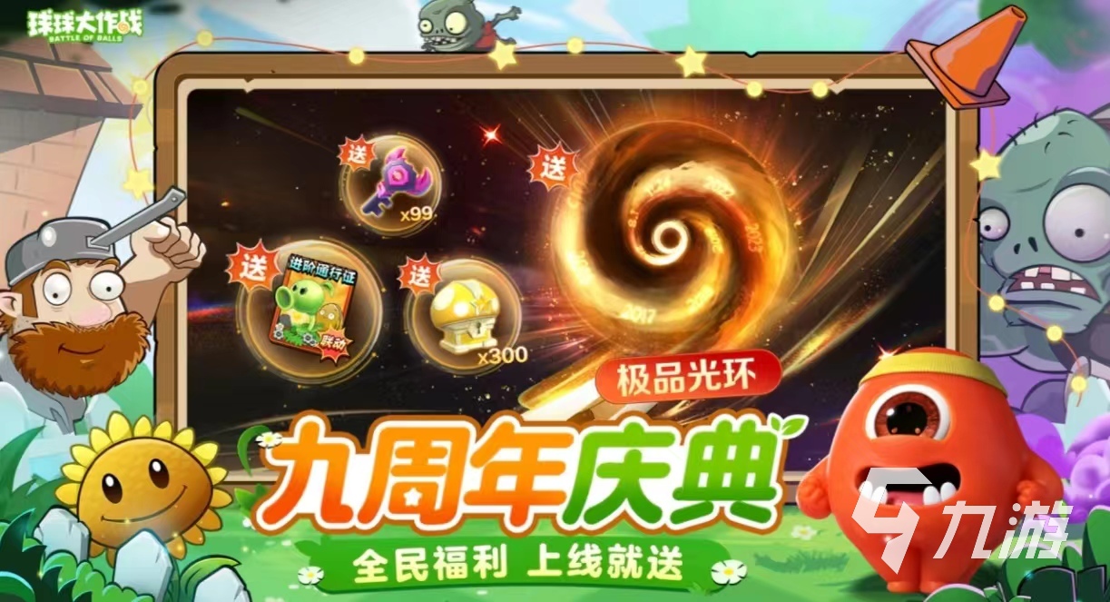 好玩大型的多人游戏有哪些 值得推荐的多人手游大全2024