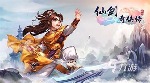 好玩的仙剑游戏有哪些 2024热门的仙剑游戏分享