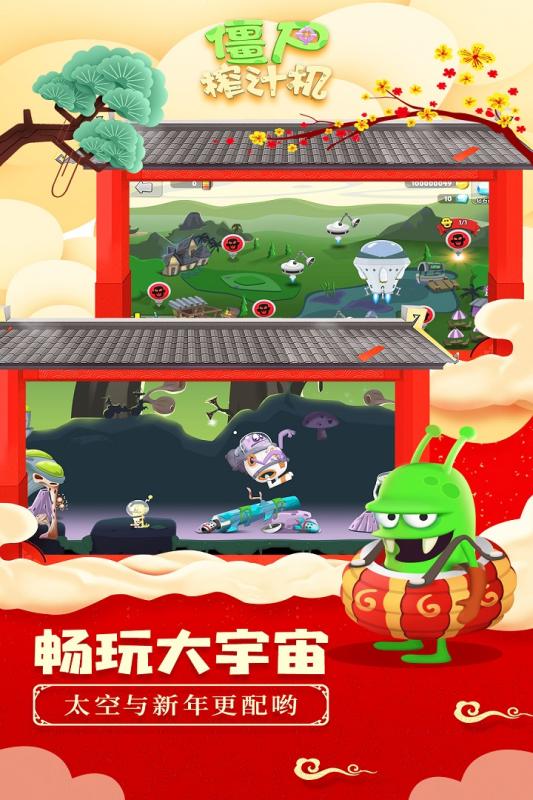 有趣的像素打僵尸的游戏有哪些 2024打僵尸游戏大盘点截图
