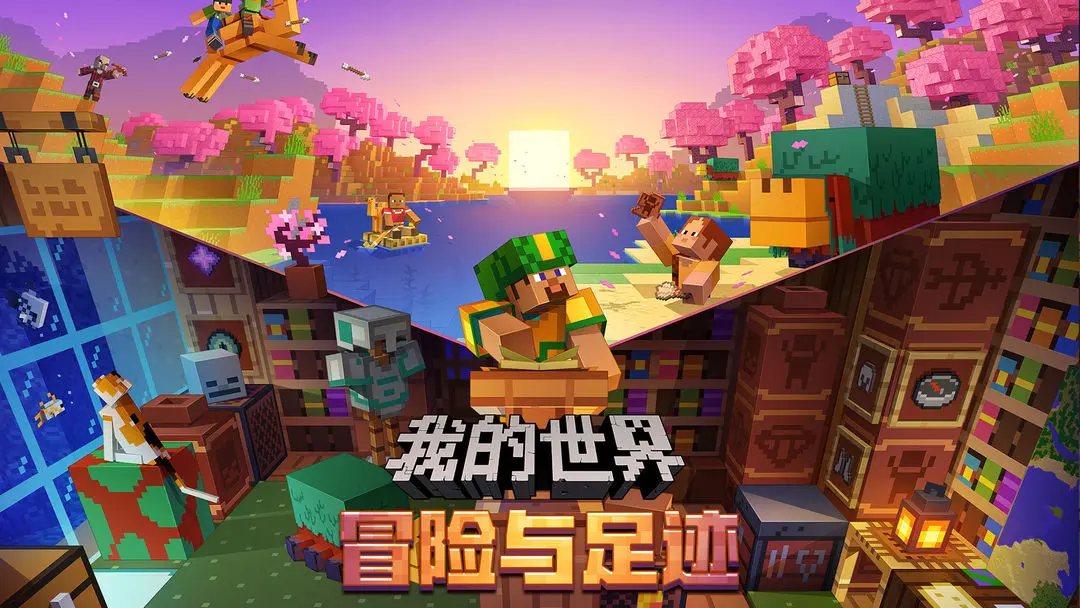 优秀的生存游戏可联机推荐 2024生存游戏大全截图