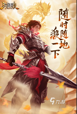 四人游戏对决有哪些2024 必玩的多人对决游戏合集