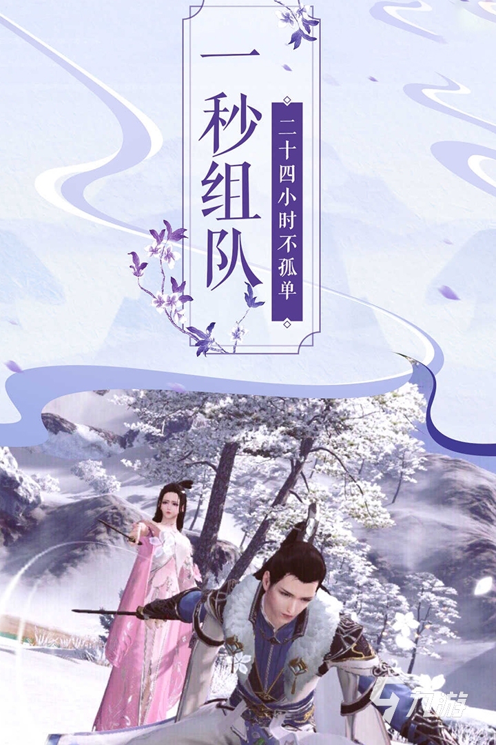 2024火热的结婚小游戏有哪些 经典的结婚游戏推荐