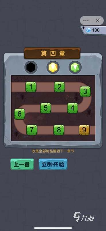 经典的思维训练游戏推荐 2024高人气思维训练手游有没有