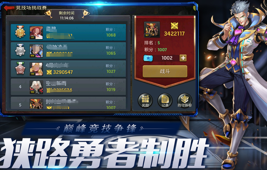 人气较高的废土游戏排行榜 2024经典的废土游戏下载大全截图