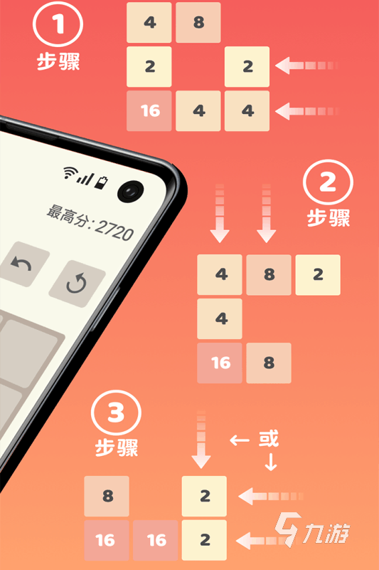 有趣的2048數(shù)字合成游戲有哪些 2024好玩的2048游戲大全