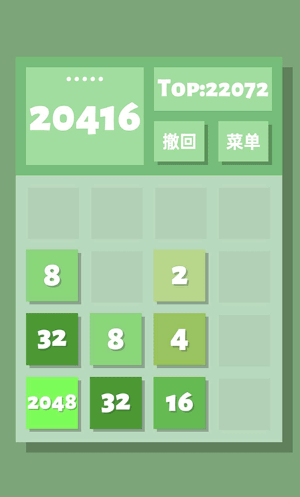 人气较高的2048游戏经典版盘点 2024好玩的2048手游推荐截图