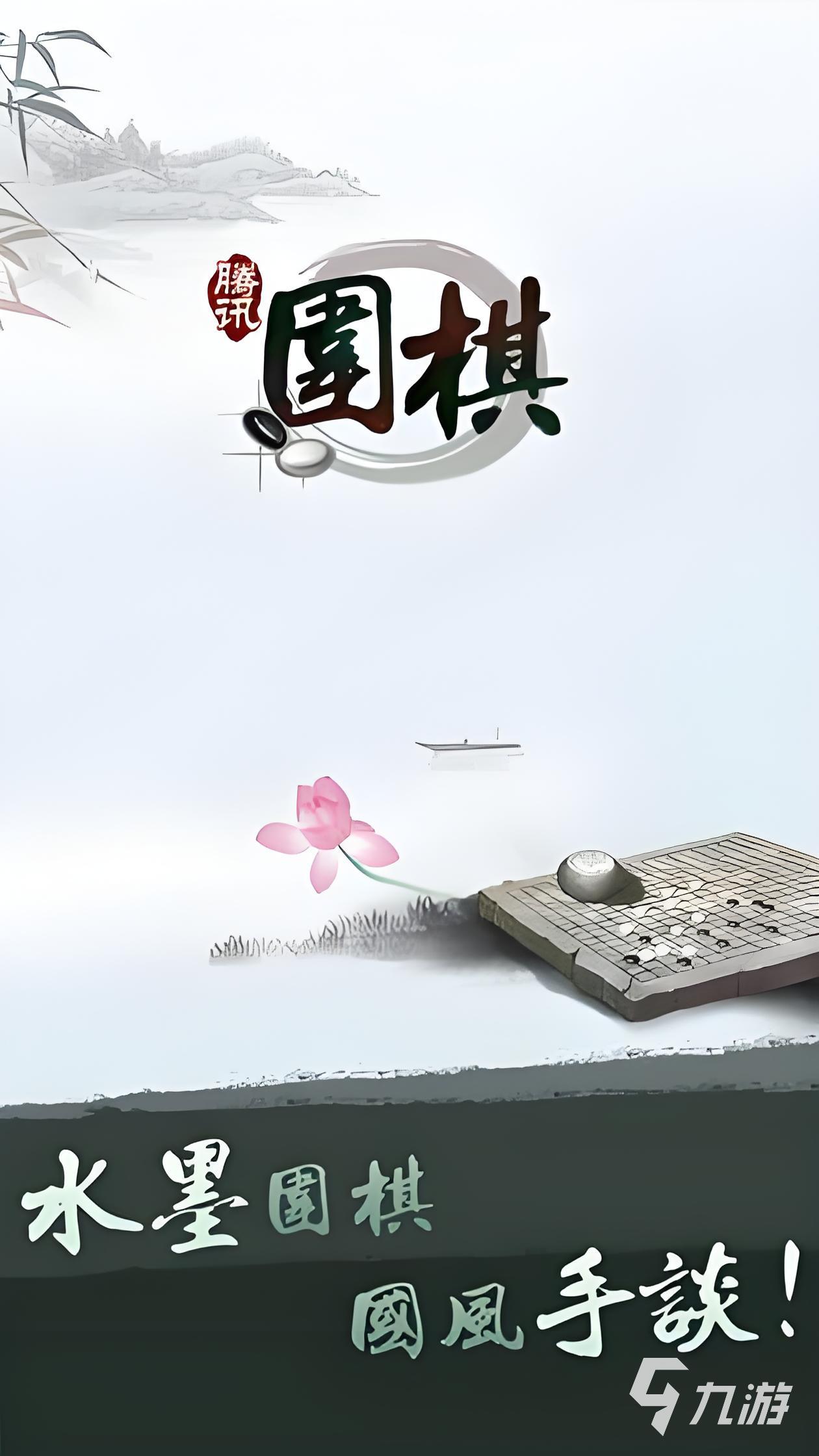 2024有哪些适合老年人坐着玩的游戏 热门的适合老年人玩的游戏推荐