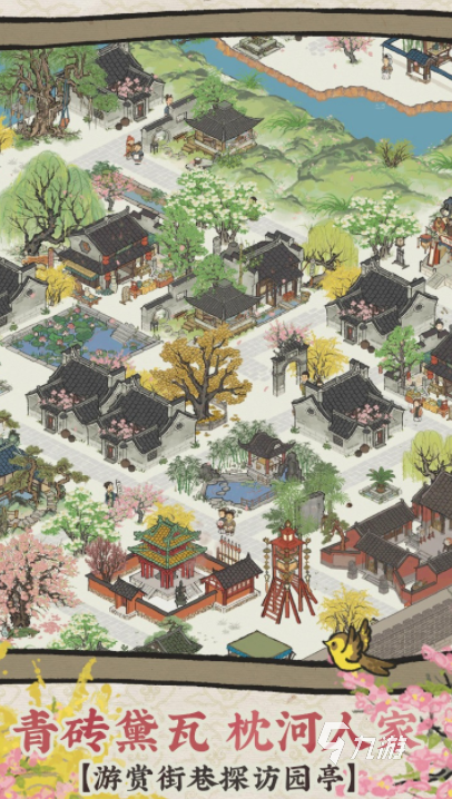 热门的自由建造城市的游戏排行榜 2024经典的建造城市的游戏下载推荐