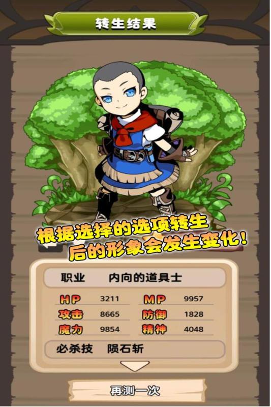 修仙手游十大排行榜2024 最受欢迎的修仙游戏大全截图