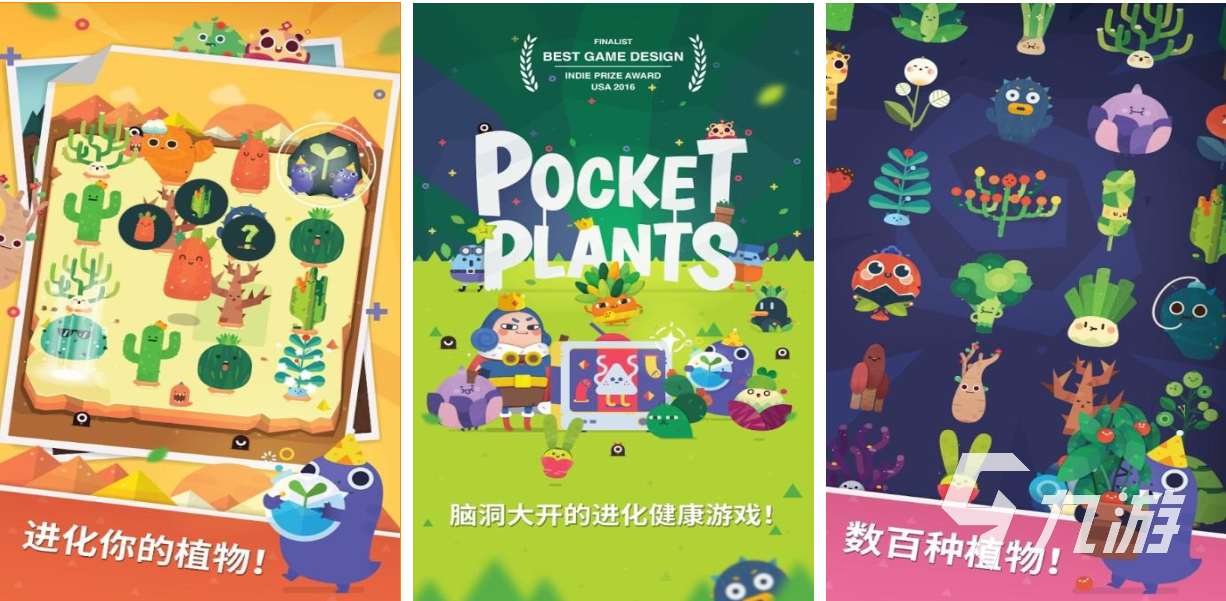 有趣的内置功能菜单游戏大全 好玩的内置菜单手游合集2024