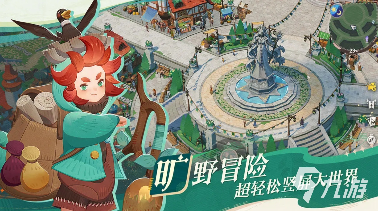 新游戏手游排行榜2024 必玩的最新手游推荐