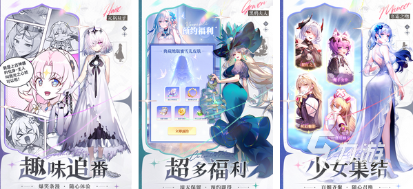 2024美女小游戏有哪些 好玩的美女小游戏大全