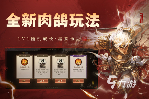 流行的餐桌游戏分享 2024耐玩的餐桌手游合集