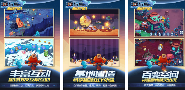 大型的星球大战游戏手机版大全 2024高人气星球大战手游盘点截图