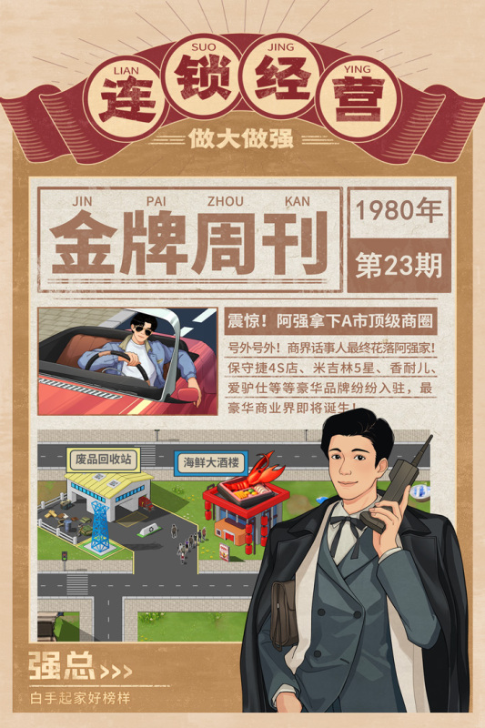 2024最新游戏下载推荐 受欢迎的游戏分享截图
