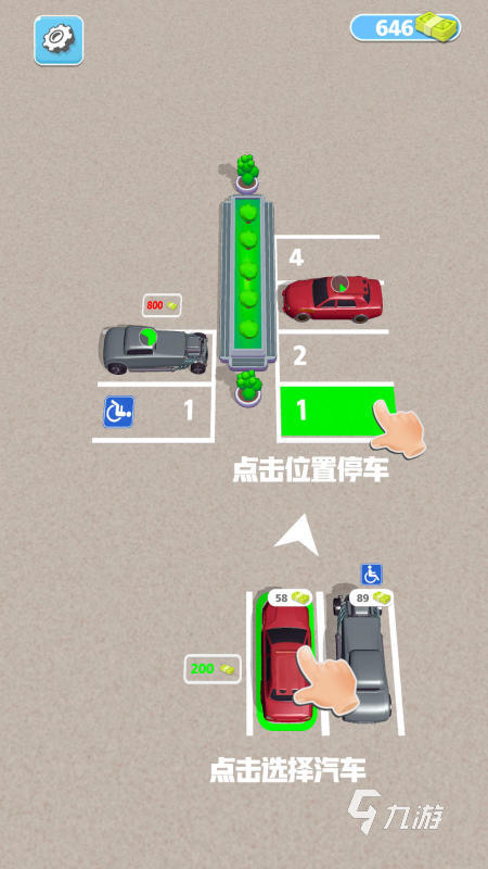 停车游戏大全手机版推荐 2024好玩的停车手游下载合集