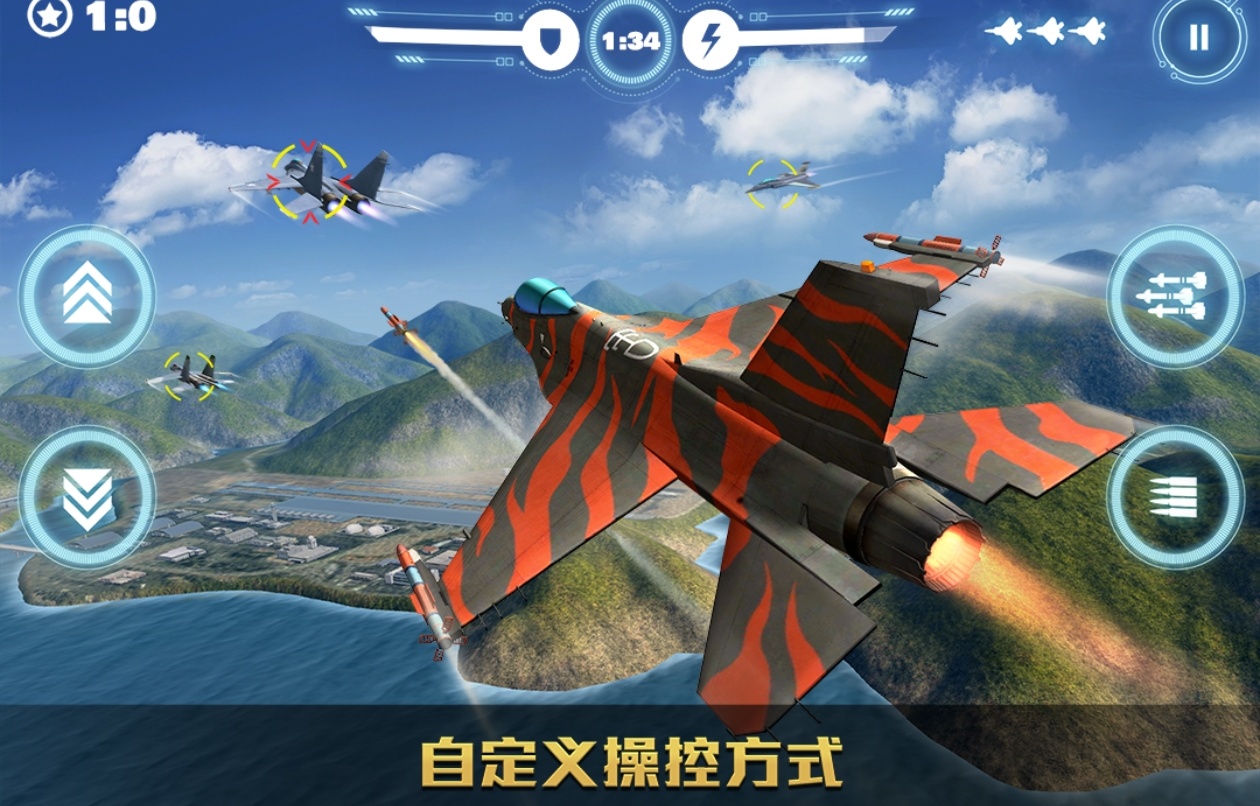 2024好玩的飞机模拟器游戏有哪些 经典的飞机模拟游戏推荐截图