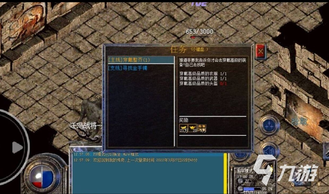 2024传奇手游挂机有哪些 经典的传奇游戏推荐