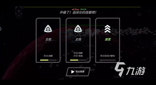 星战手游排行榜前十名2024 星战题材的手游下载介绍