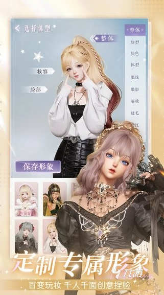 耐玩的女孩玩的游戏盘点 2024女孩爱玩的手游排行榜