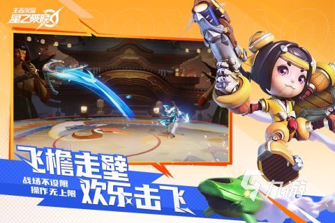 2024最好玩的手机游戏有哪些最受欢迎的手机游戏推荐