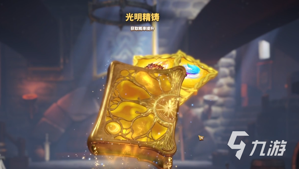萬龍覺醒光明精鑄是什么 萬龍覺醒光明精鑄玩法攻略