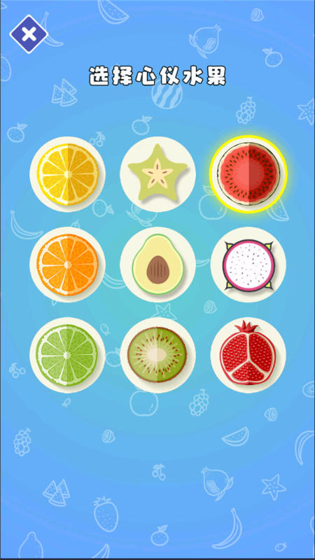万物百刀斩截图4