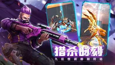 有趣的枪战射击游戏大全 2024经典的枪战射击游戏汇总