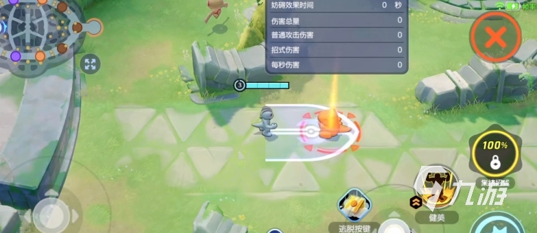 宝可梦大集结怪力怎么样 宝可梦大集结怪力技能详细介绍