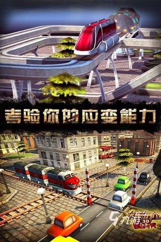 2024有哪些好玩的开火车游戏 最受欢迎的火车游戏盘点