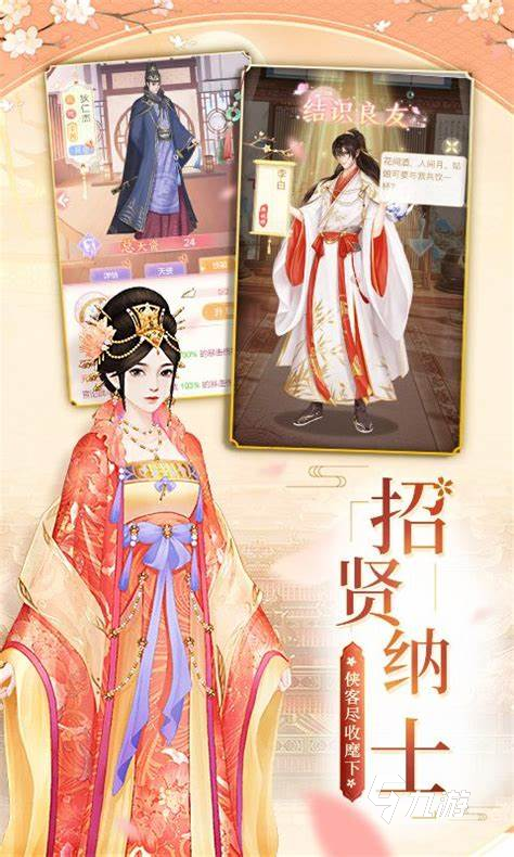 玩不腻的古代换装小游戏介绍2024 必玩的古代换装游戏大全