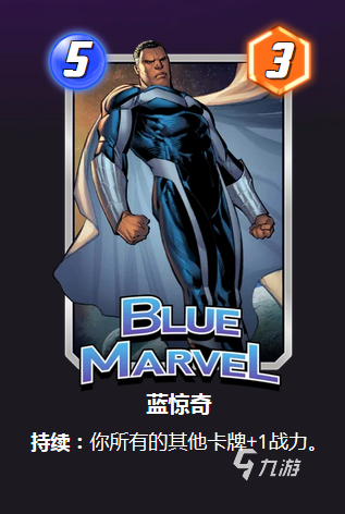 漫威终极逆转卡扎尔怎么玩 卡扎尔卡牌搭配推荐