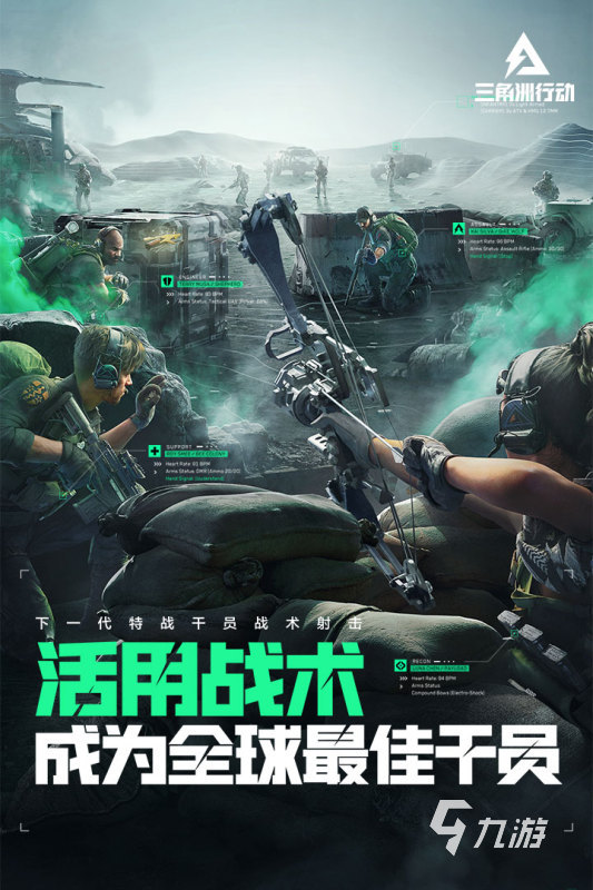 腾讯的射击游戏有哪些 2024必玩的腾讯出品的射击游戏排行榜