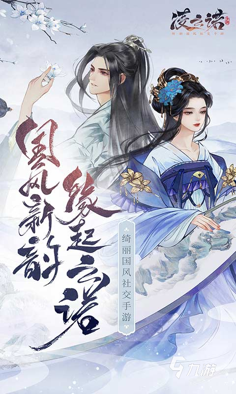 玩不腻的古代换装小游戏介绍2024 必玩的古代换装游戏大全