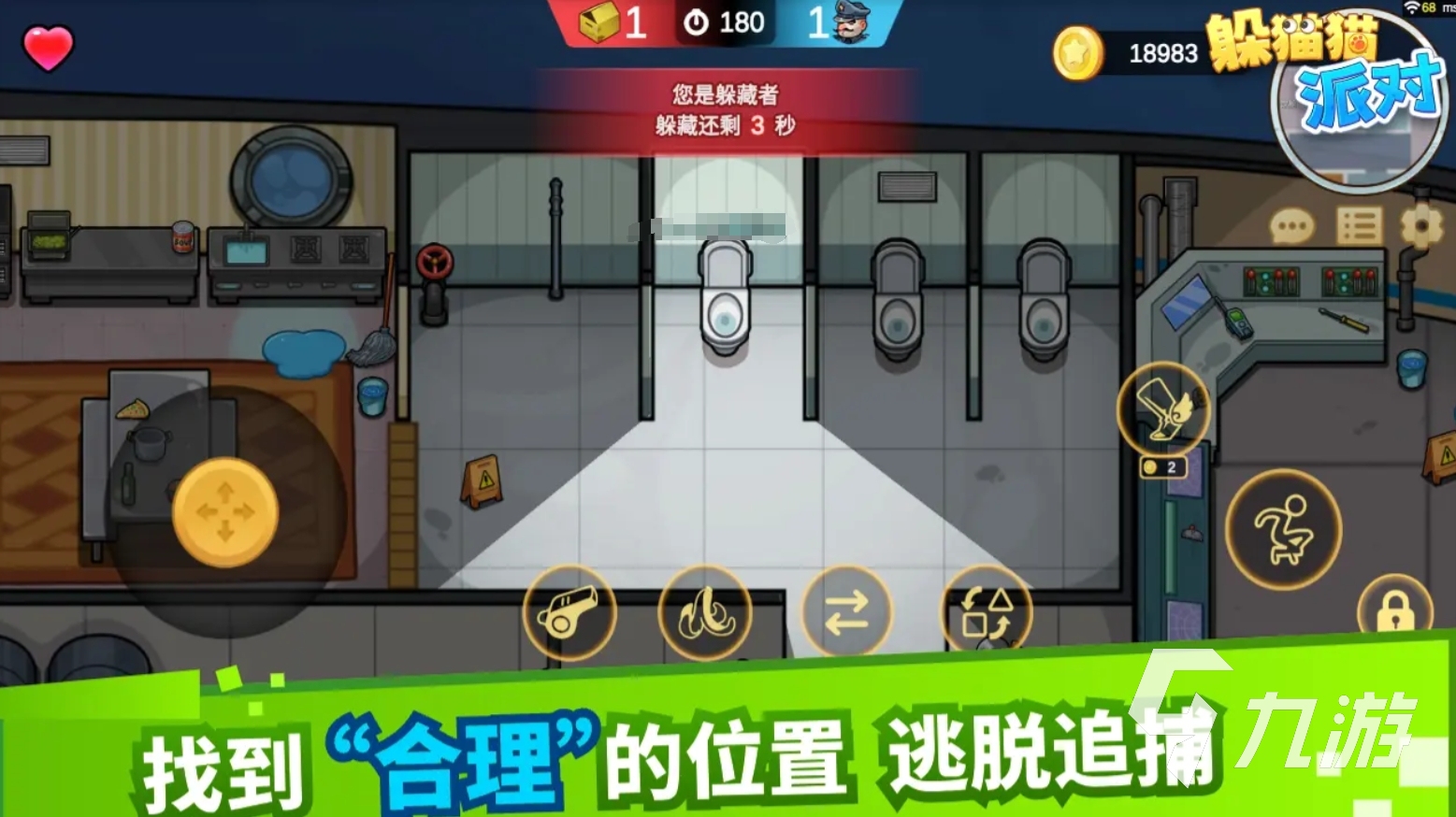 不容错过的逃脱游戏推荐 2024可玩性高的逃脱手游大全