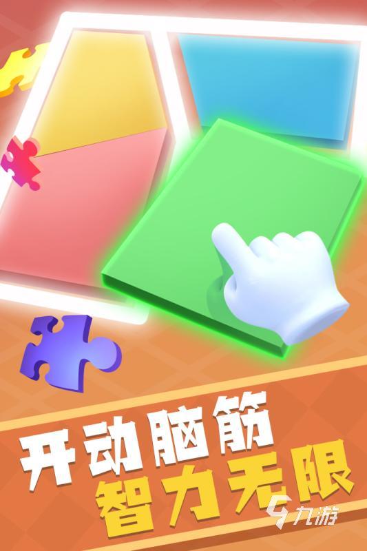陪小孩玩的游戏有哪些 2024有趣的陪孩子玩的手游分享