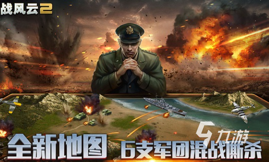 兵棋游戏哪些值得下载2024 优质的兵棋游戏一览