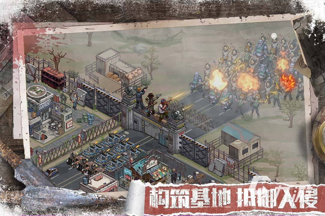 末日求生类的游戏有哪些 受欢迎的末日游戏合集2024
