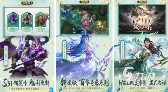 热门的5v5moba手游有什么有趣的5v5moba手游下载分享