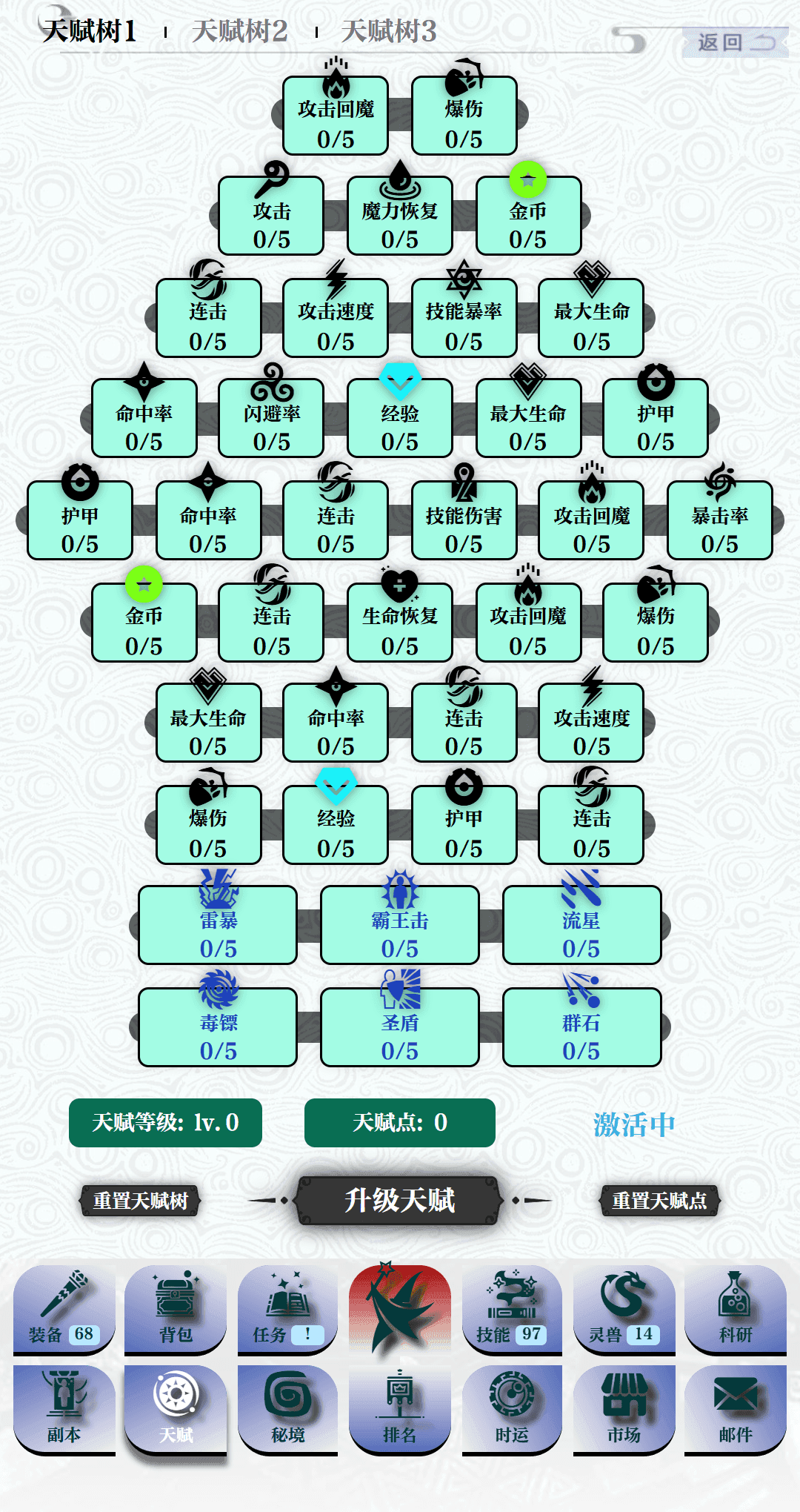 巫師之刃好玩嗎 巫師之刃玩法簡介