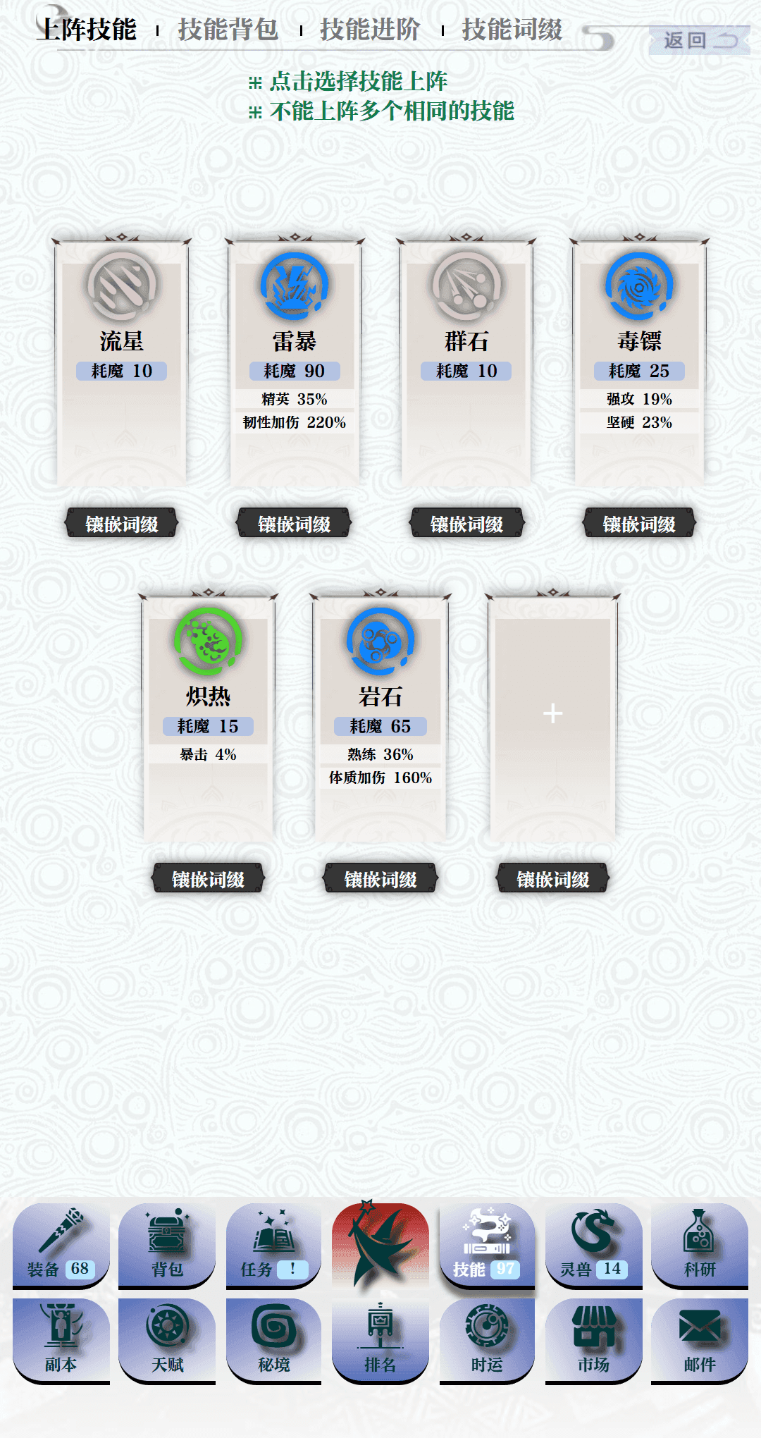 巫师之刃什么时候出 公测上线时间预告