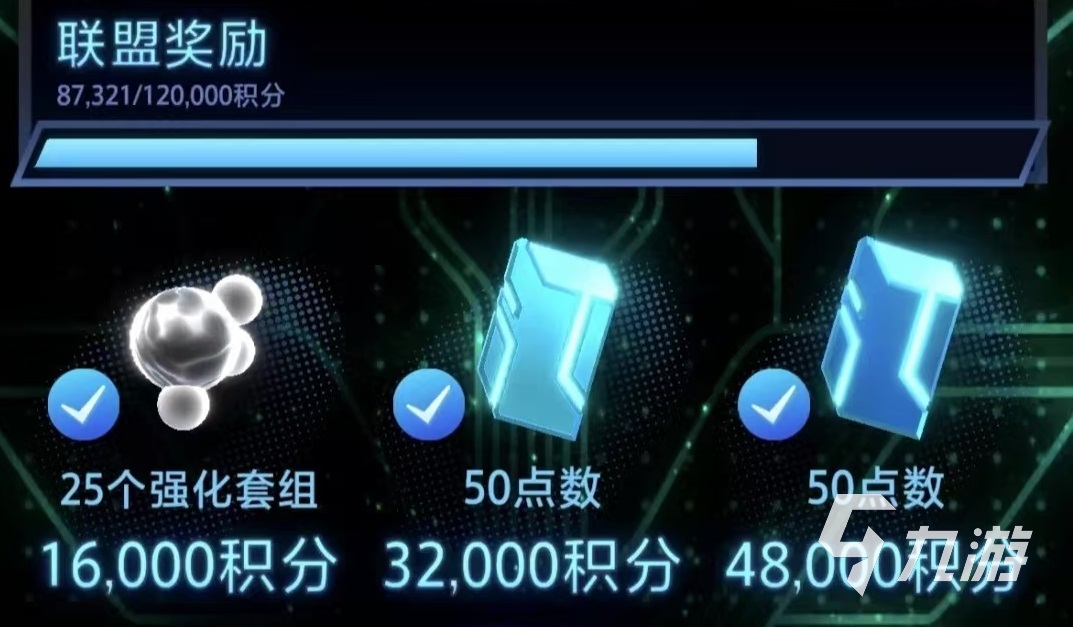 漫威终极逆转联盟任务怎么刷 联盟任务速刷攻略