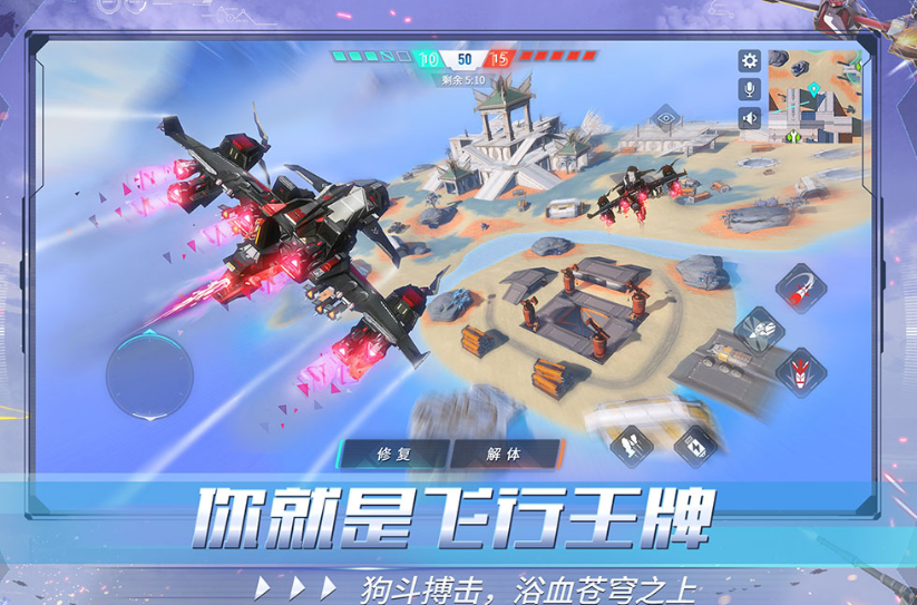 热门的5v5moba手游有什么 有趣的5v5moba手游下载分享截图