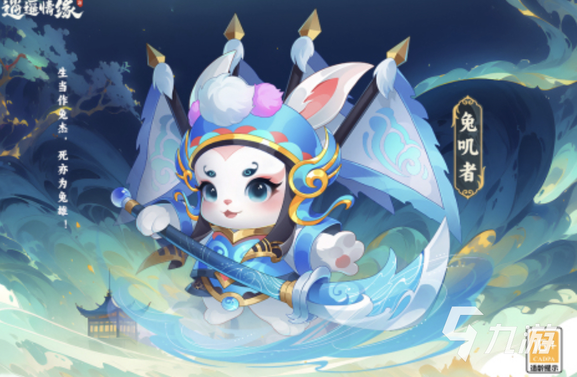 2024仙侠手游排行榜前十名有哪些 好玩的仙侠手游大全
