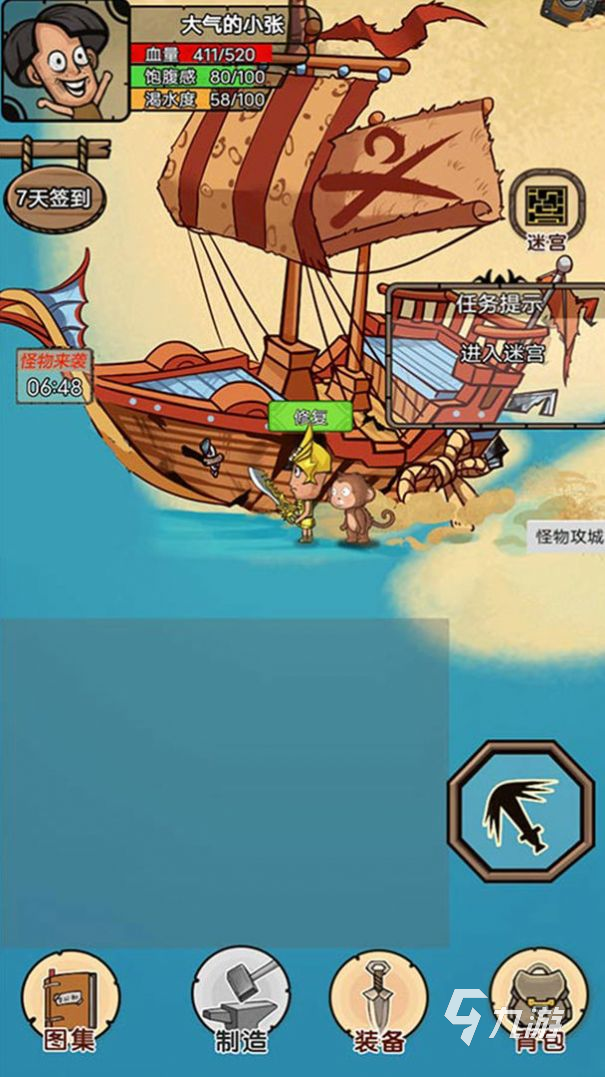 休閑益智小游戲下載介紹2024 高質(zhì)量的休閑益智游戲匯總