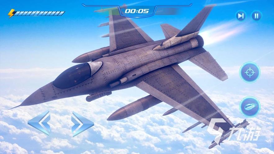 太平洋空战游戏有哪些 超好玩的空战游戏大全2024