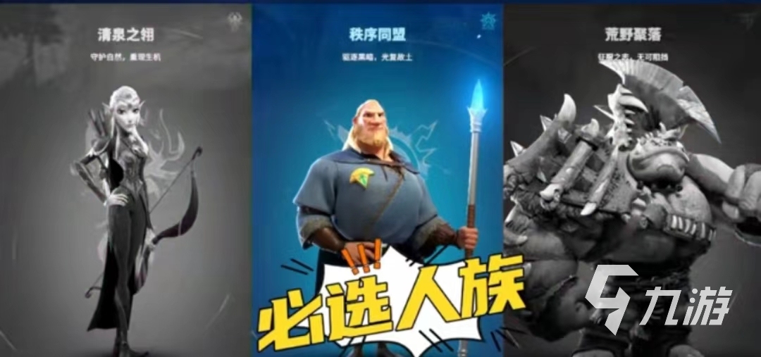 万龙觉醒开荒攻略 万龙觉醒开局避坑指南