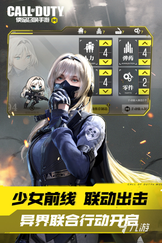 腾讯的射击游戏有哪些 2024必玩的腾讯出品的射击游戏排行榜